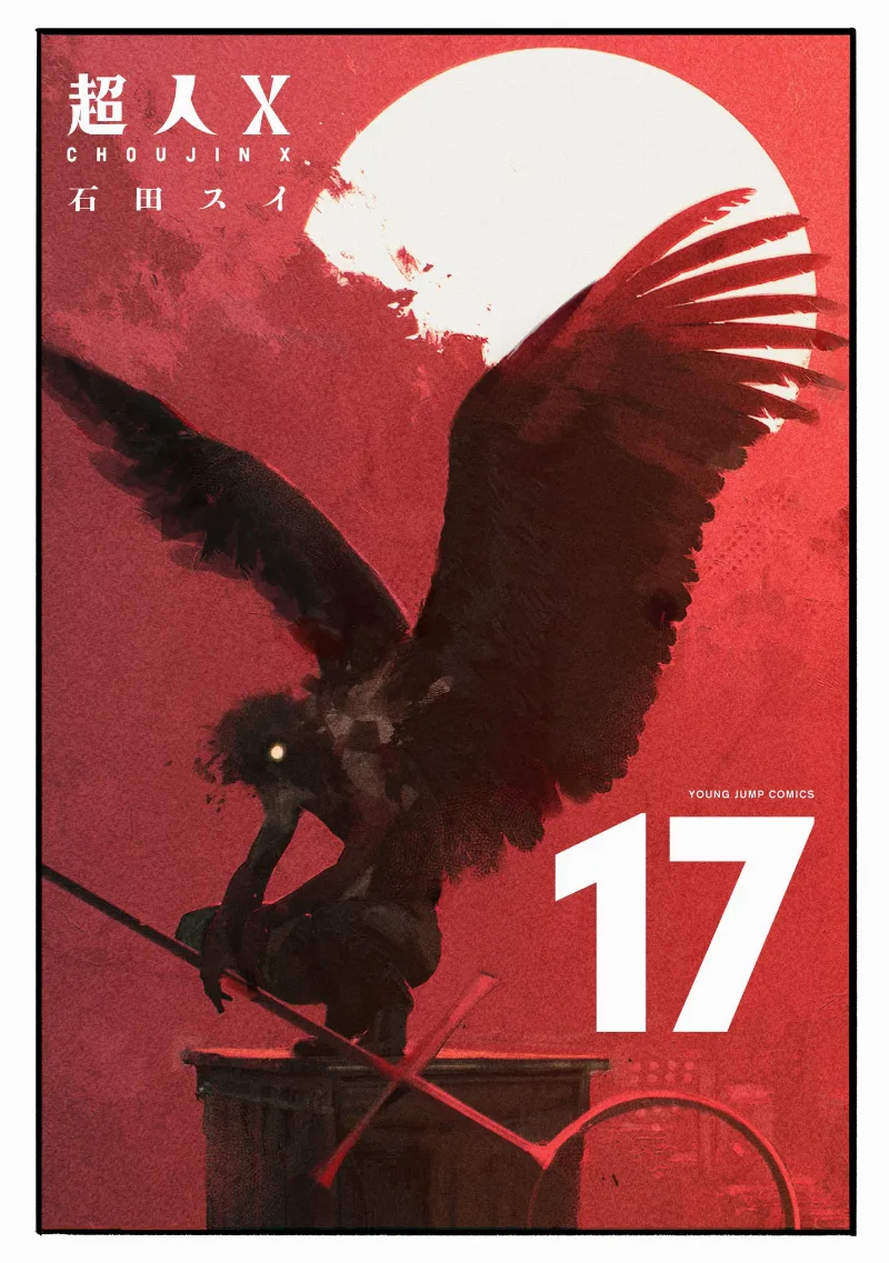 Volume 17