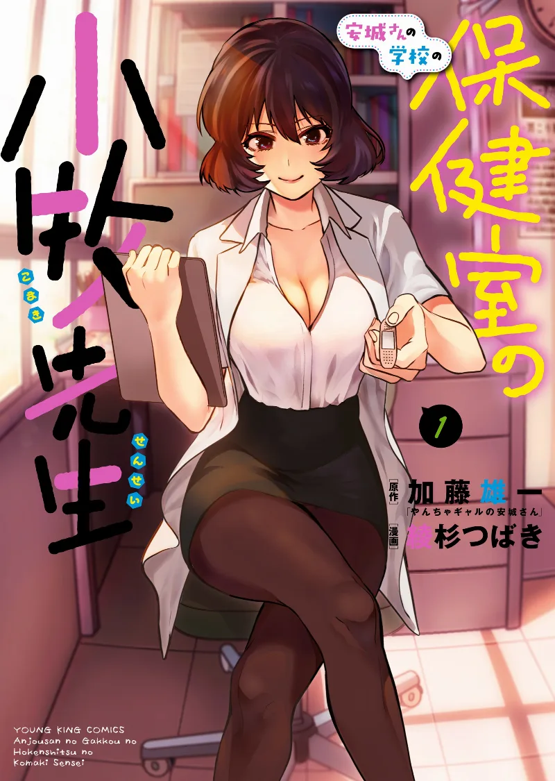 Volume 01