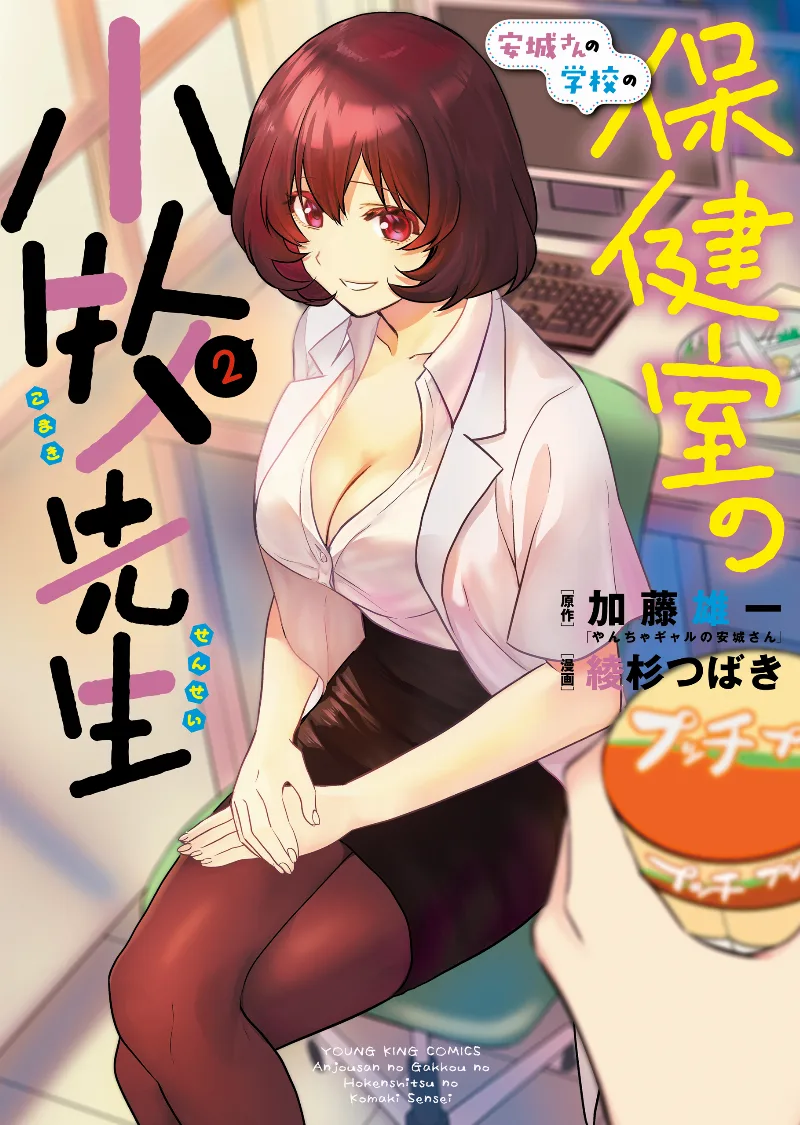 Volume 02