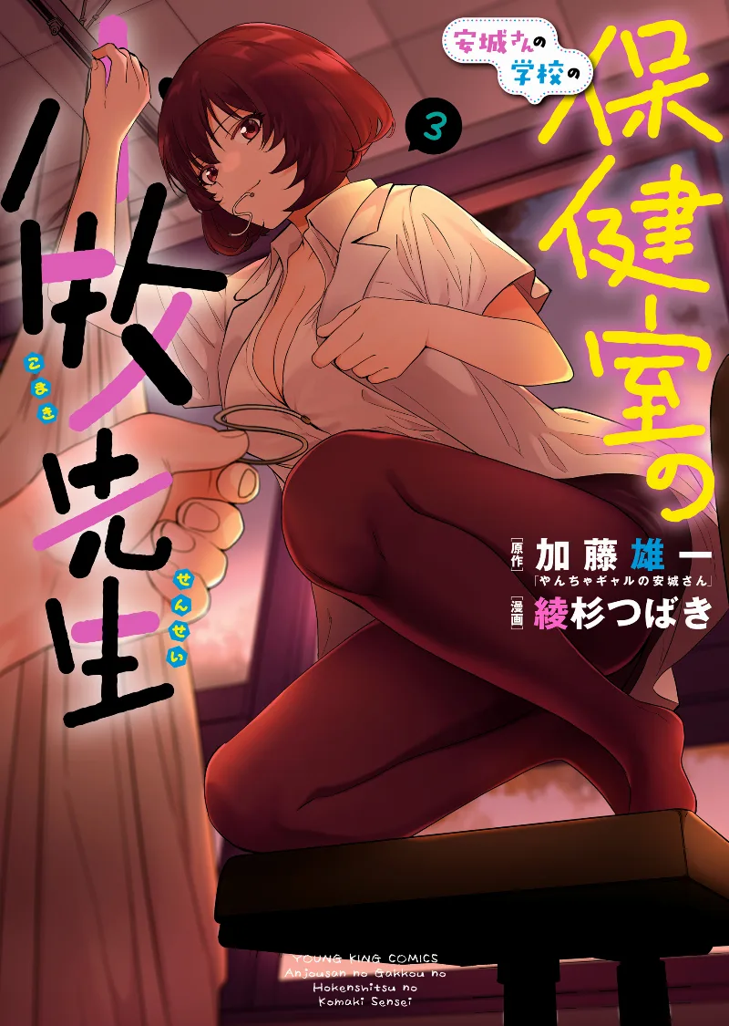 Volume 03