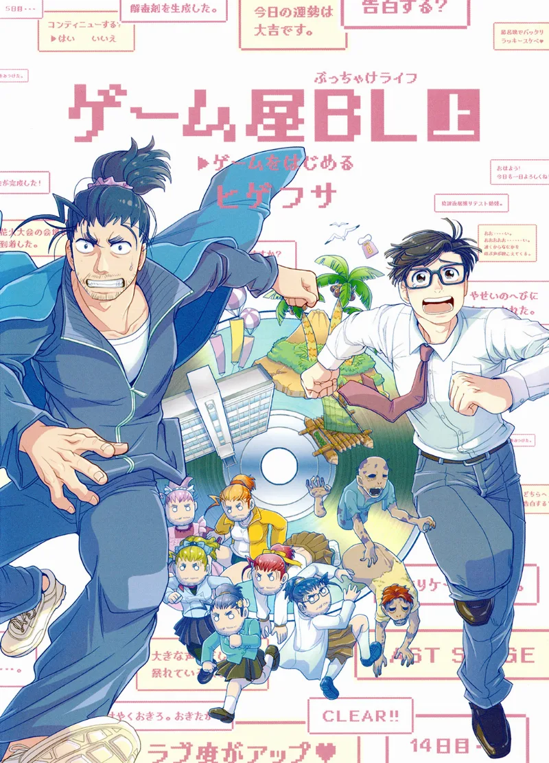 Volume 01