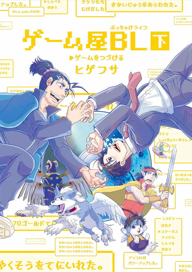 Volume 02