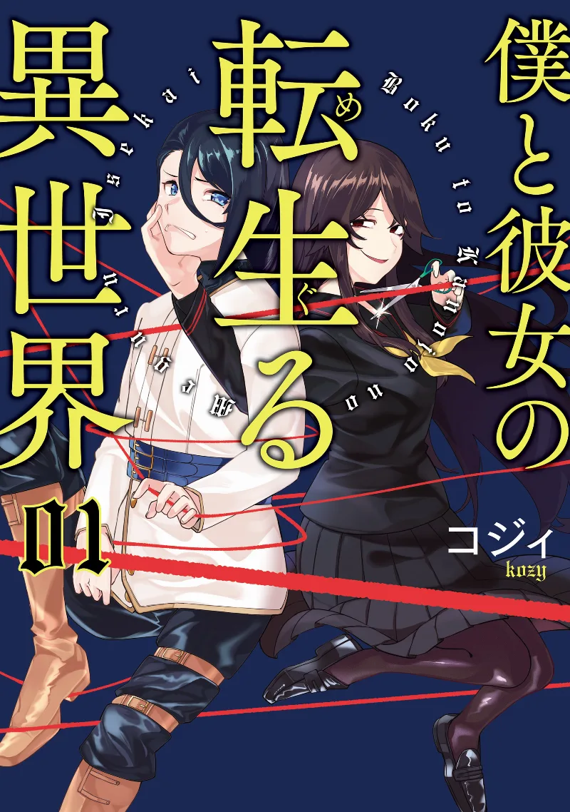 Volume 01