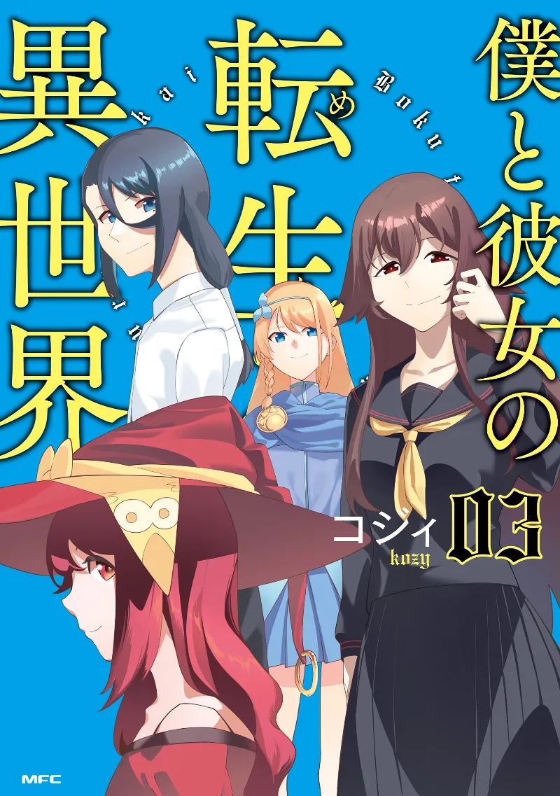 Volume 03
