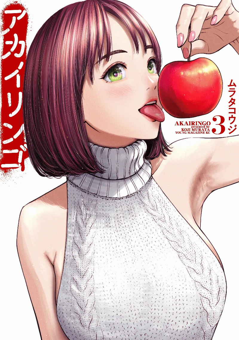 Volume 03