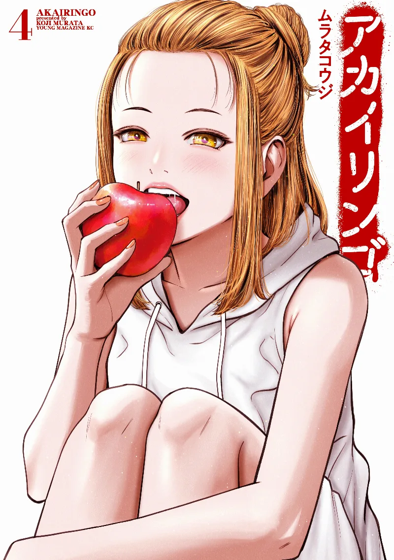 Volume 04
