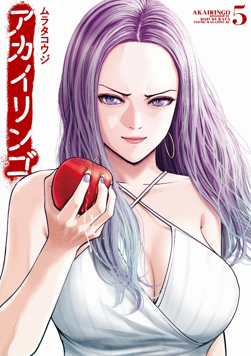 Volume 05