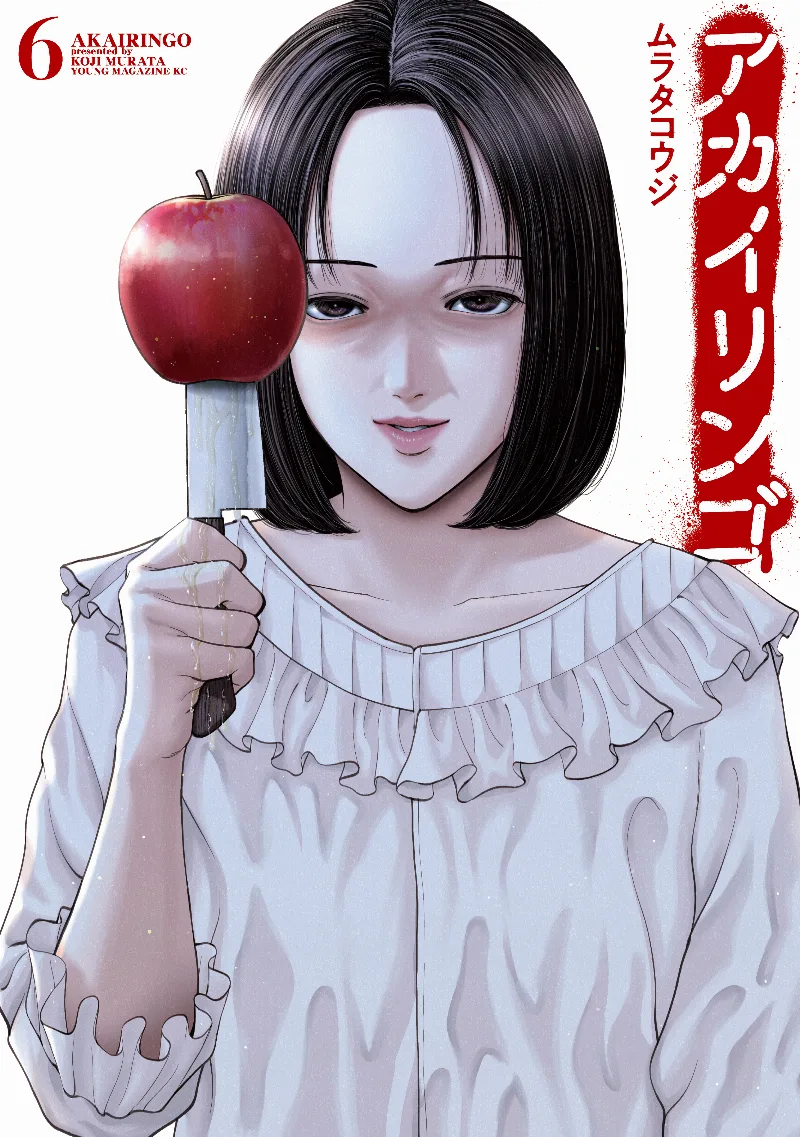 Volume 06