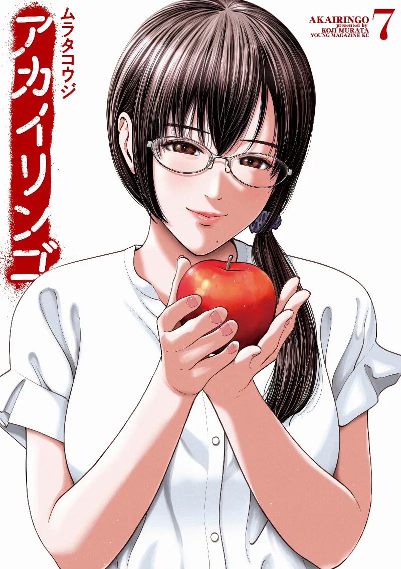 Volume 07