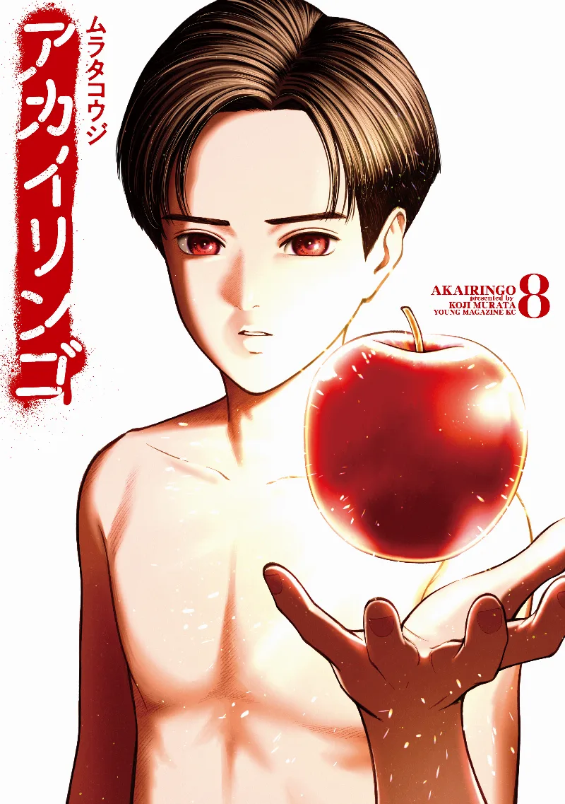 Volume 08