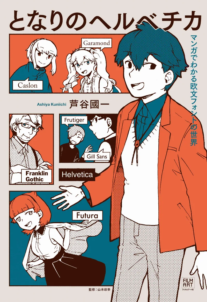 Volume 01