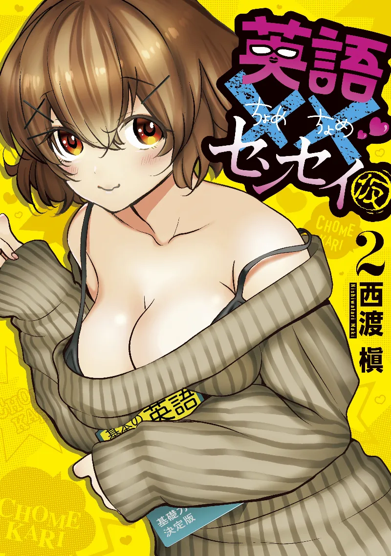 Volume 02