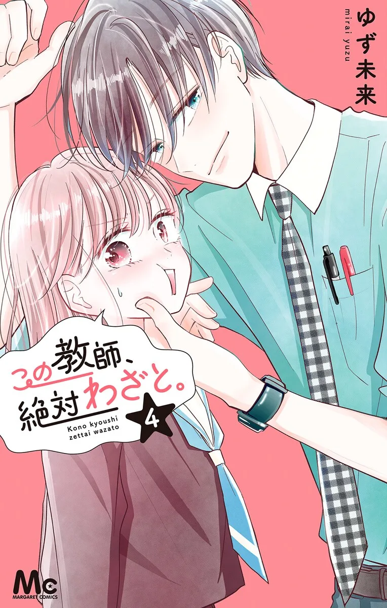 Volume 04