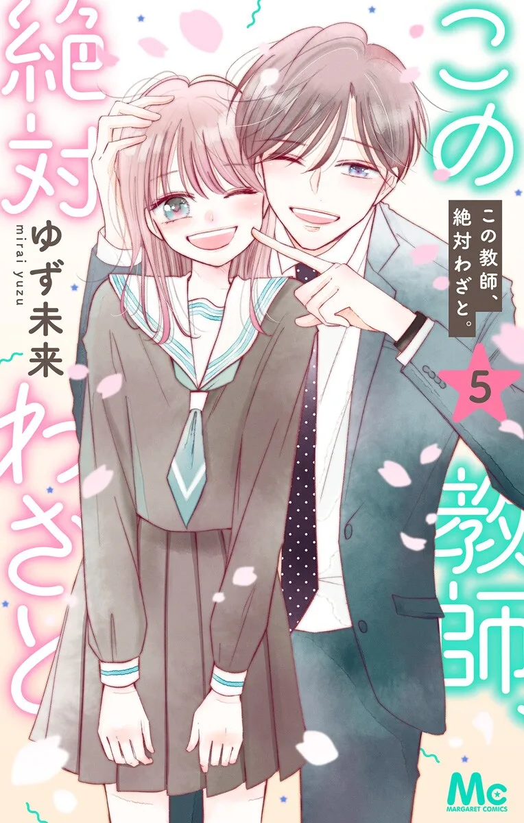 Volume 05