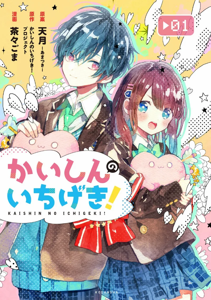 Volume 01