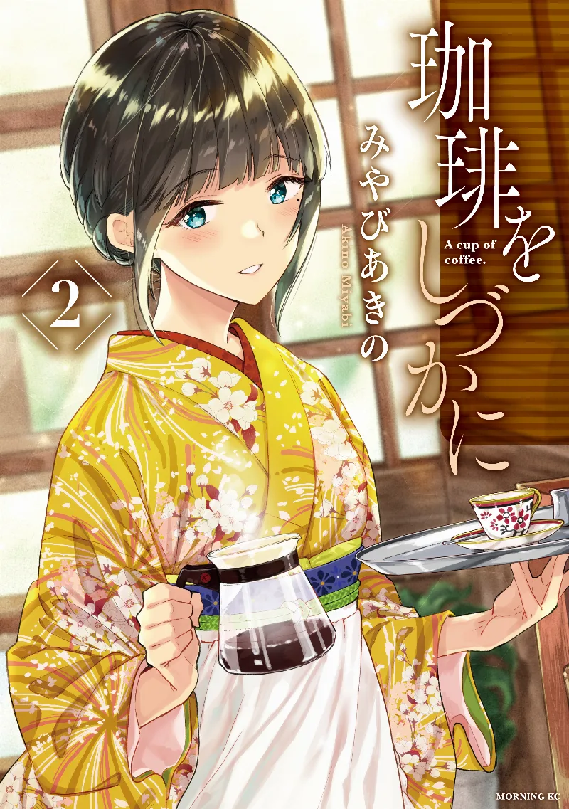 Volume 02
