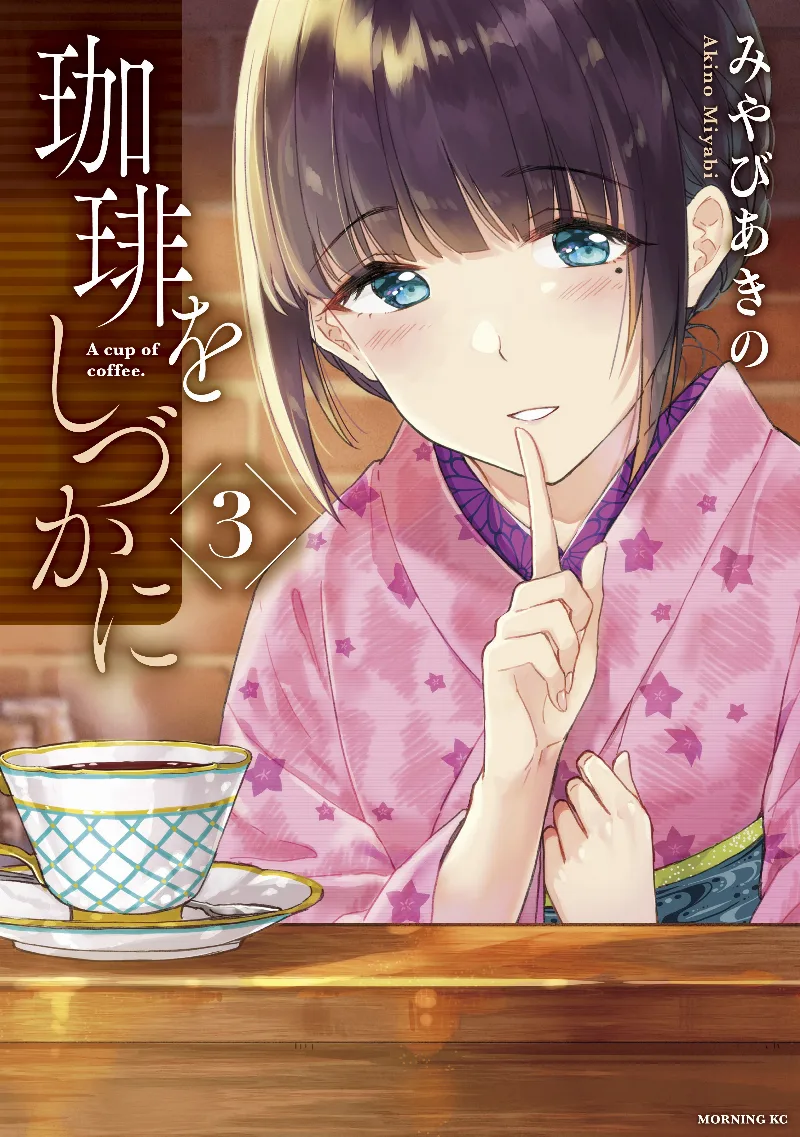 Volume 03