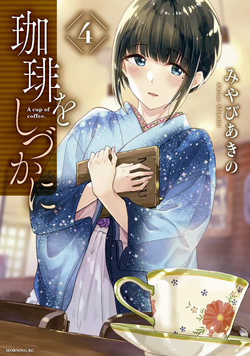 Volume 04