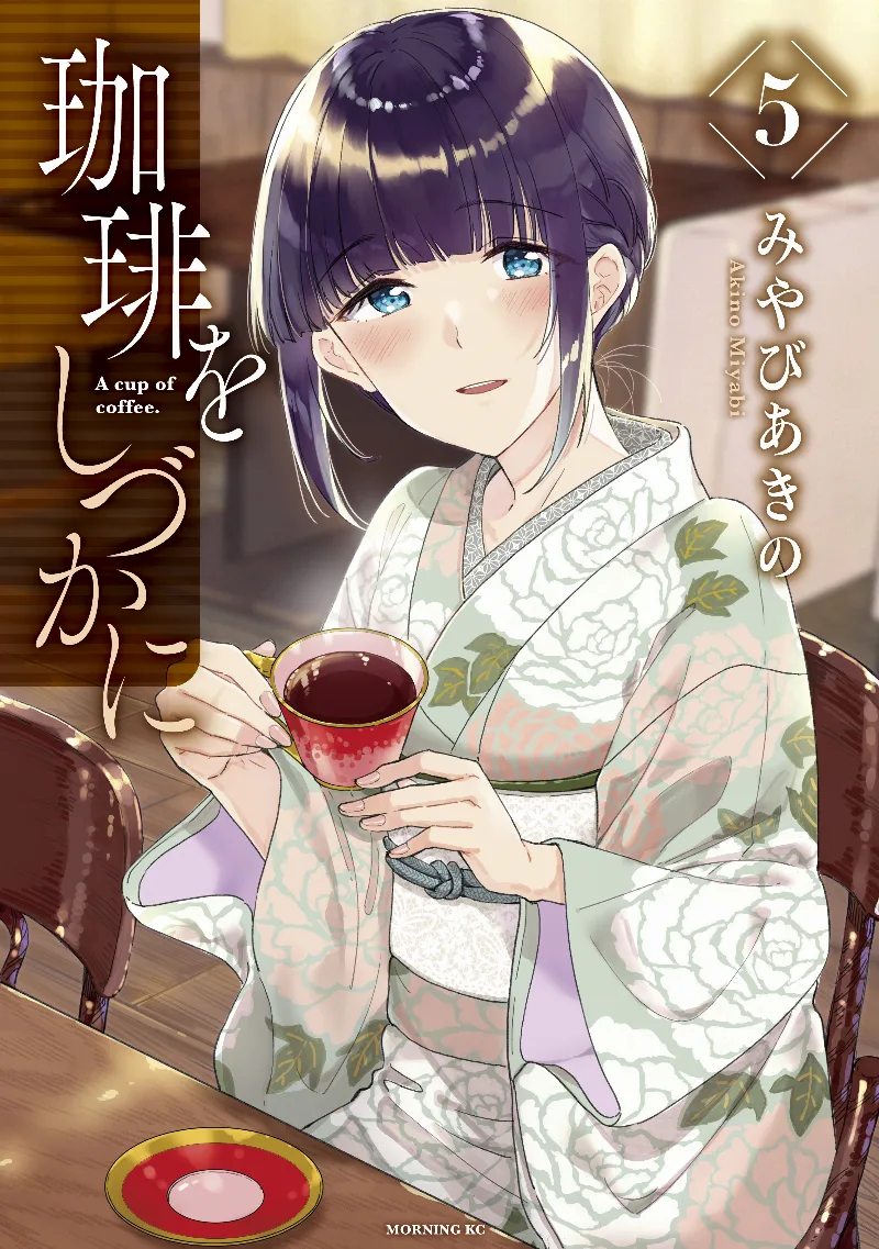 Volume 05