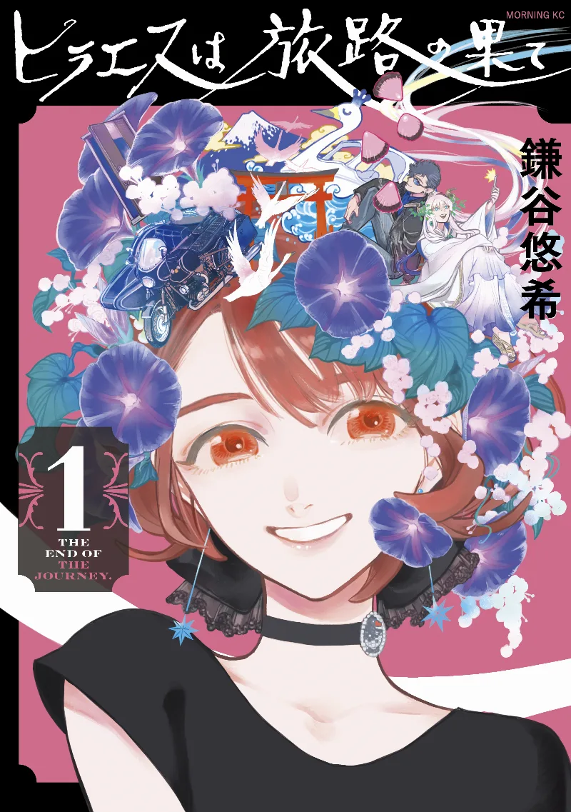 Volume 01