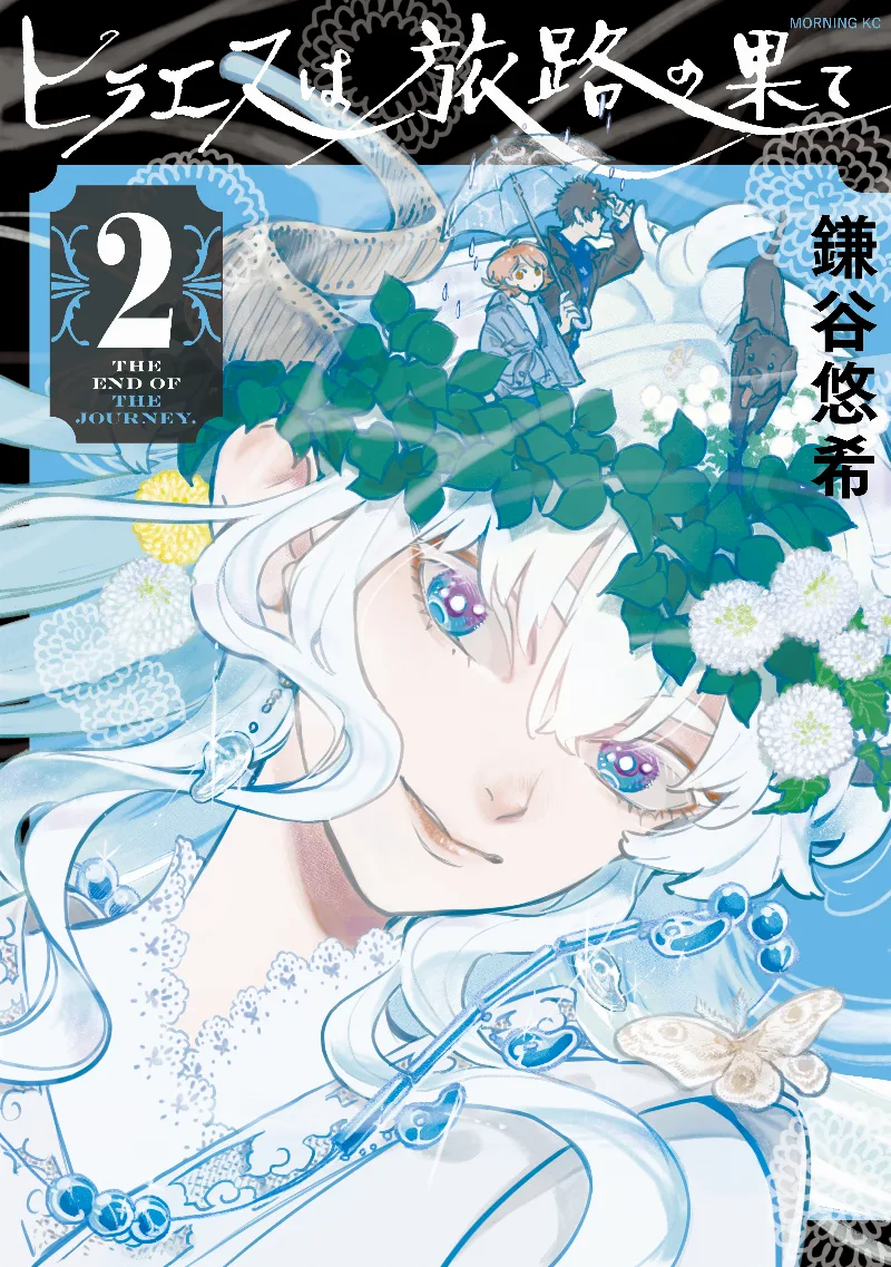 Volume 02