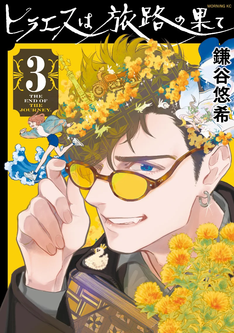 Volume 03