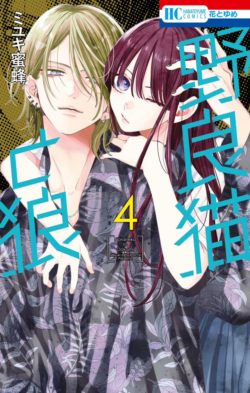 Volume 04