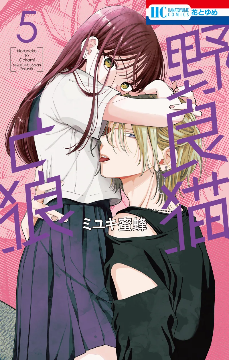 Volume 05