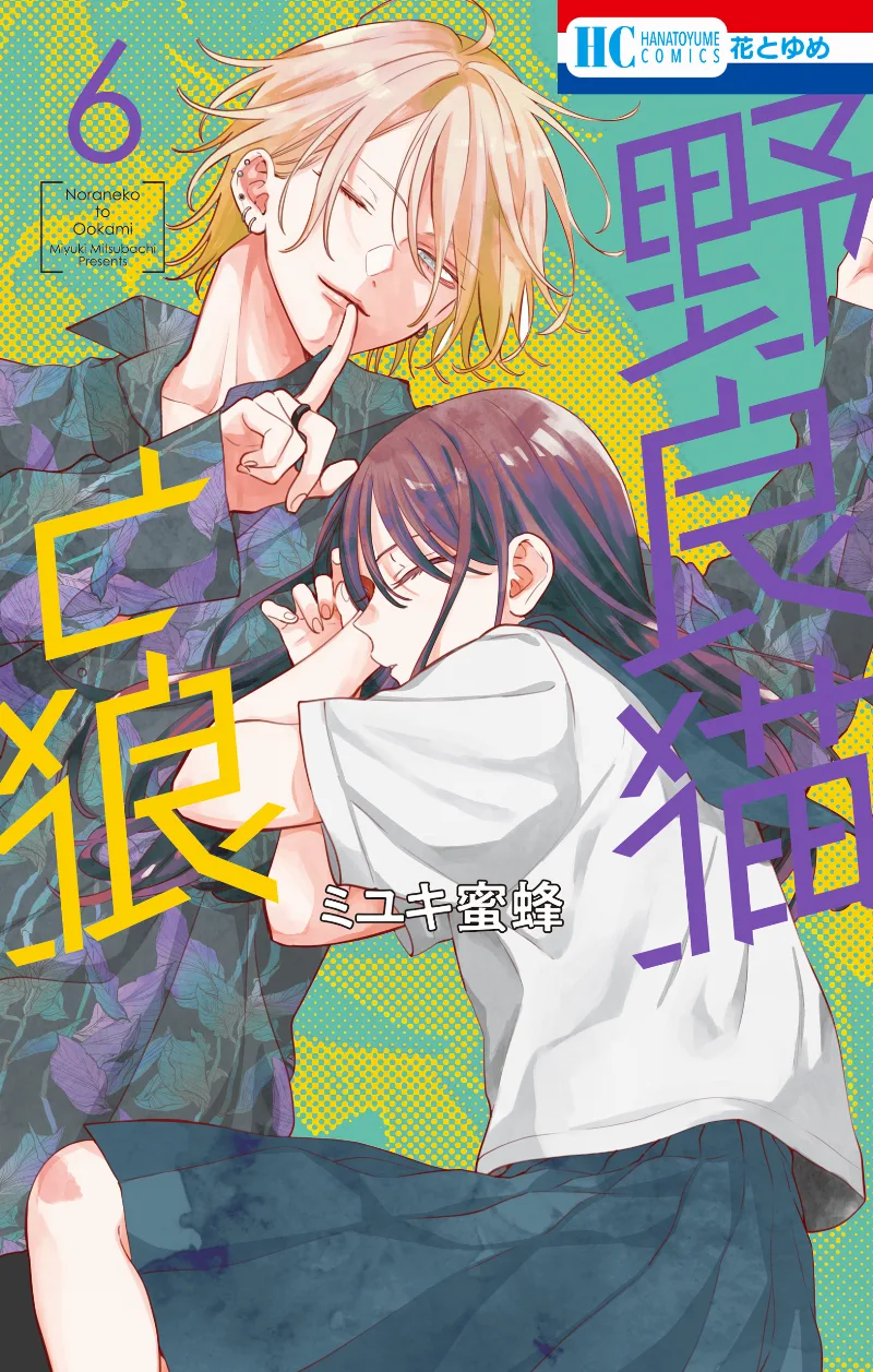 Volume 06