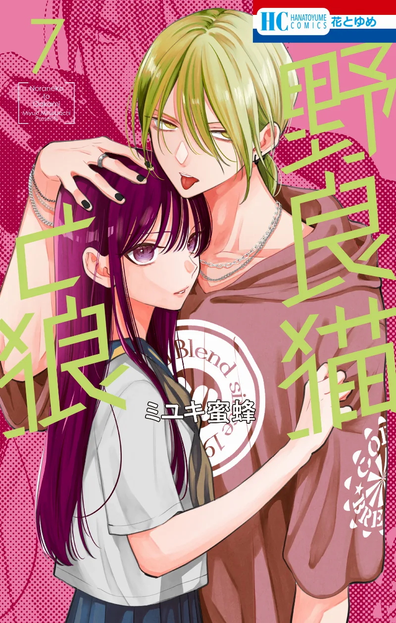 Volume 07