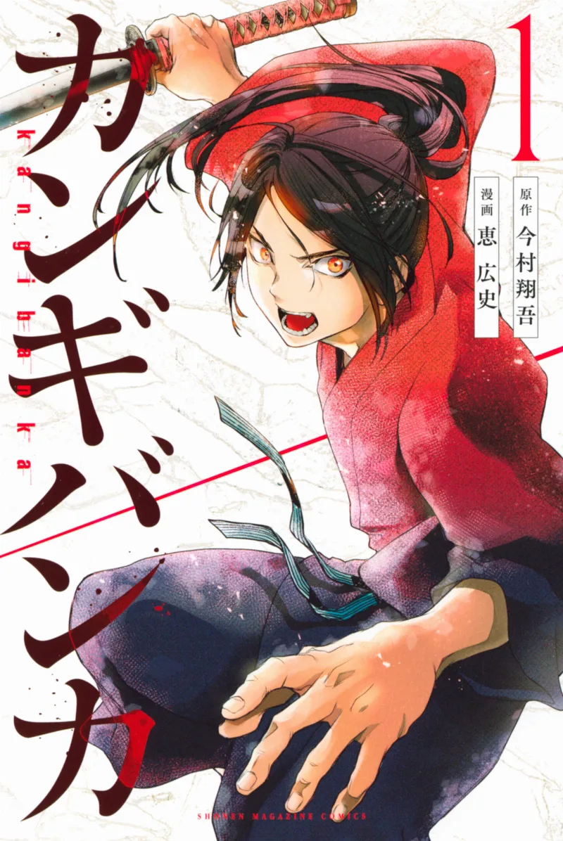 Volume 01