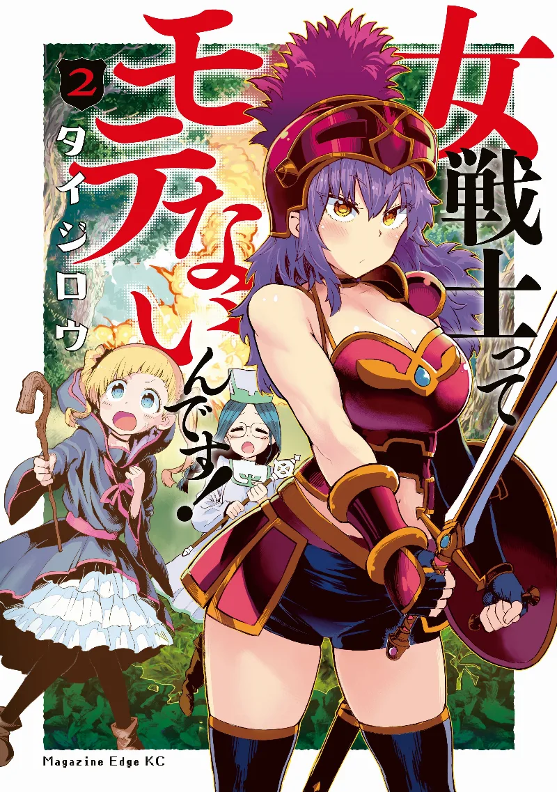 Volume 02
