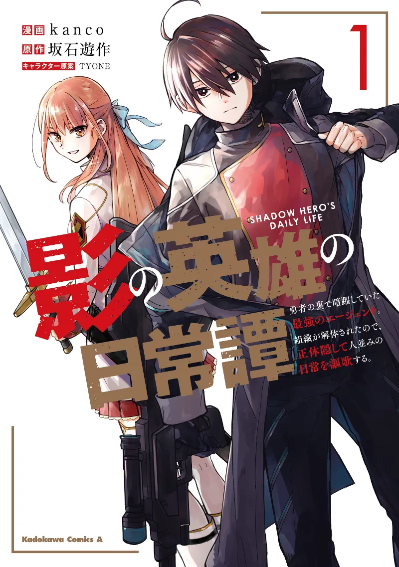 Volume 01
