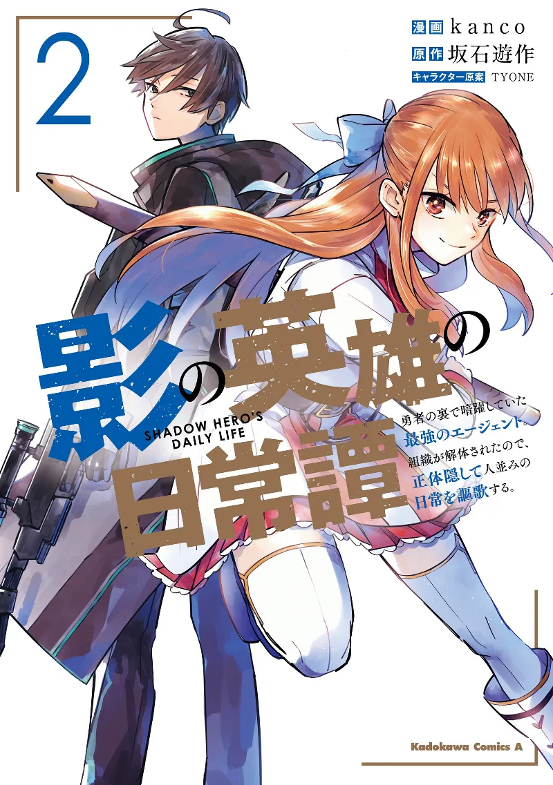 Volume 02