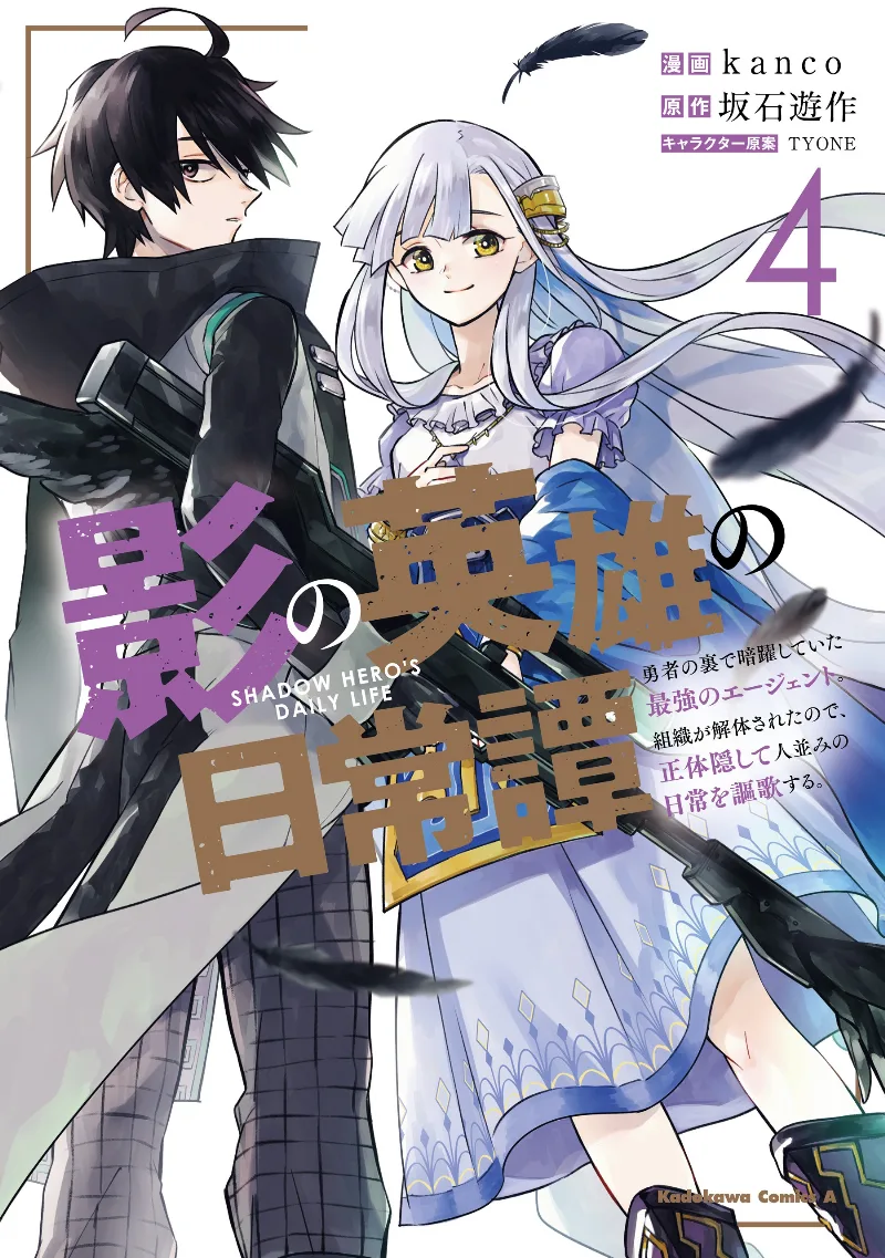 Volume 04