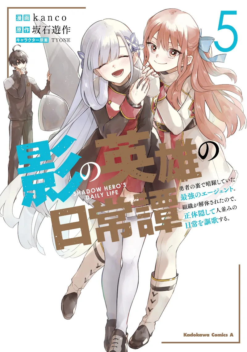 Volume 05