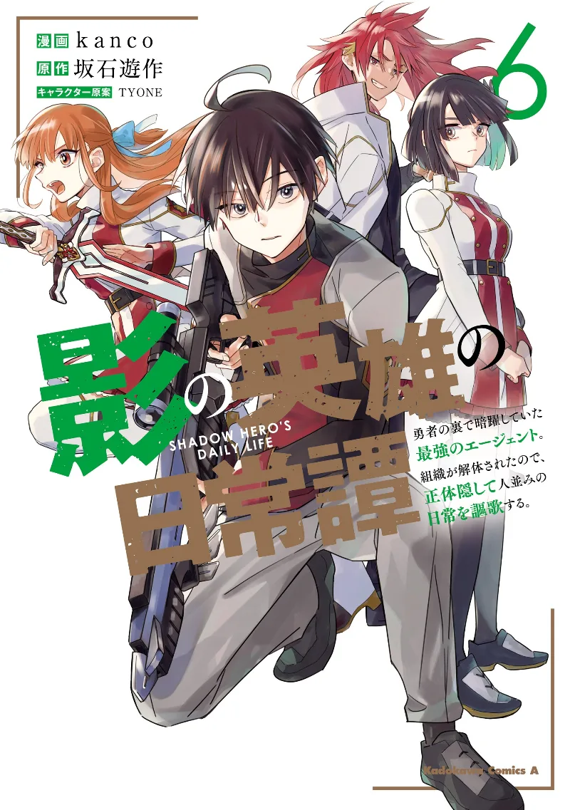 Volume 06