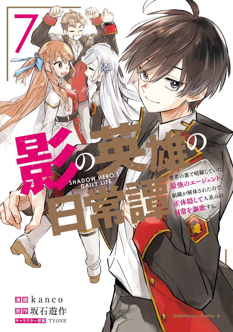 Volume 07