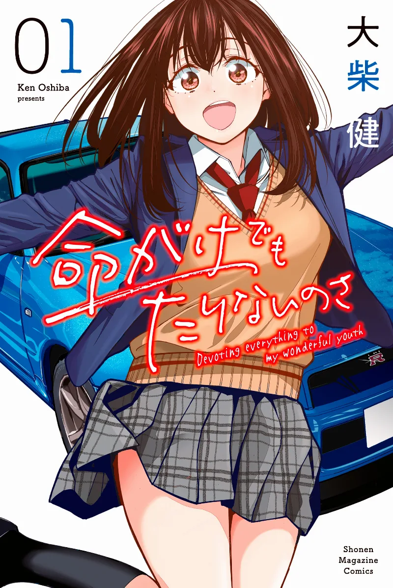Volume 01