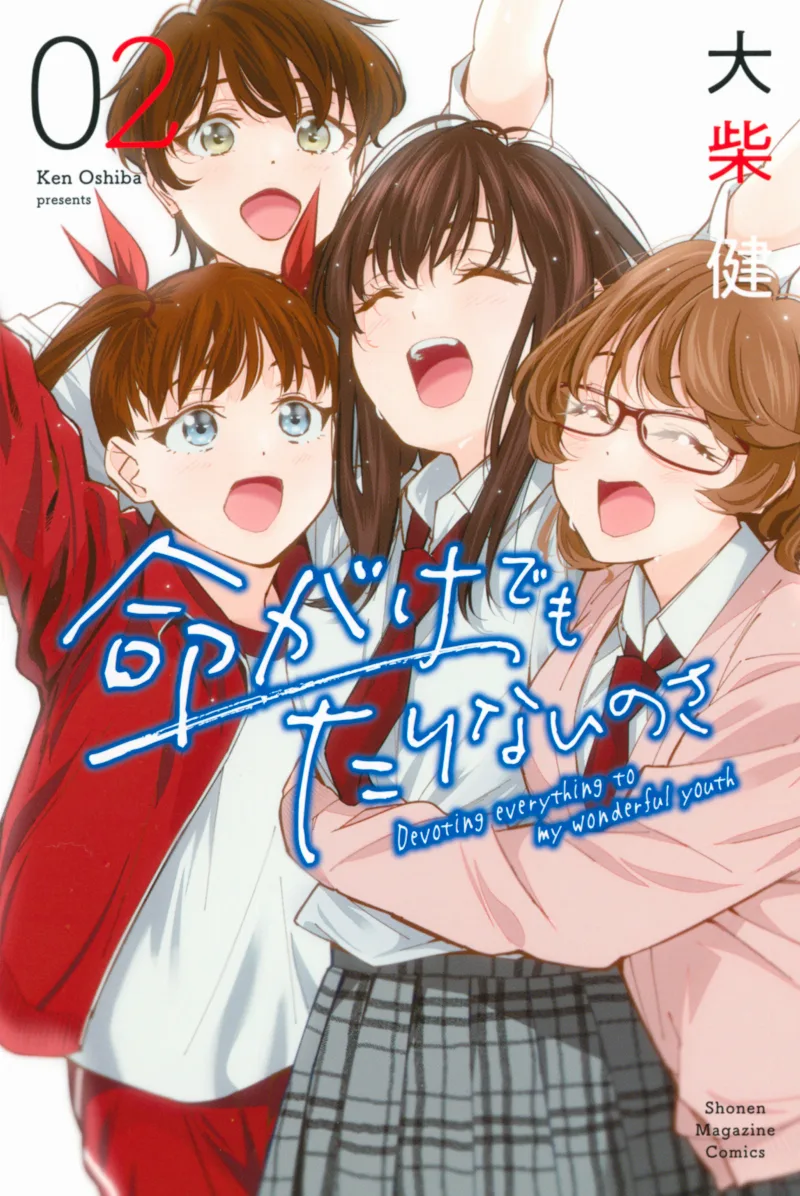 Volume 02