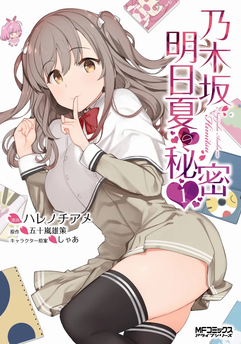 Volume 01