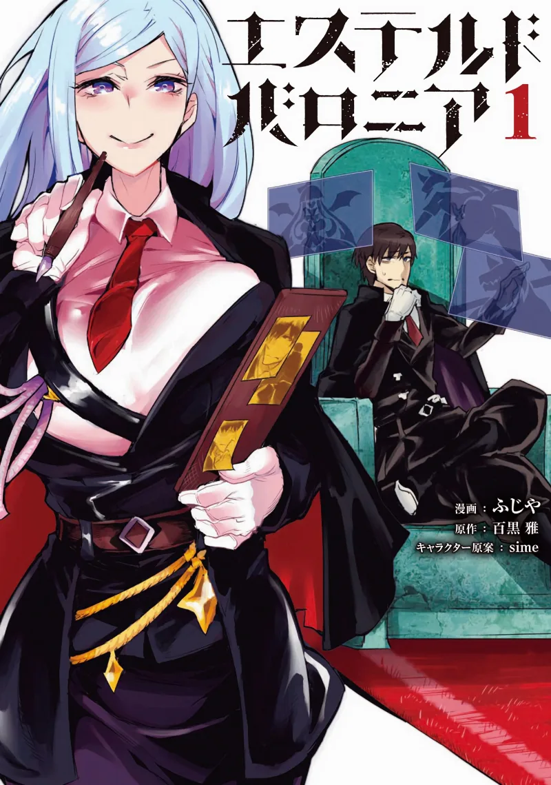 Volume 01