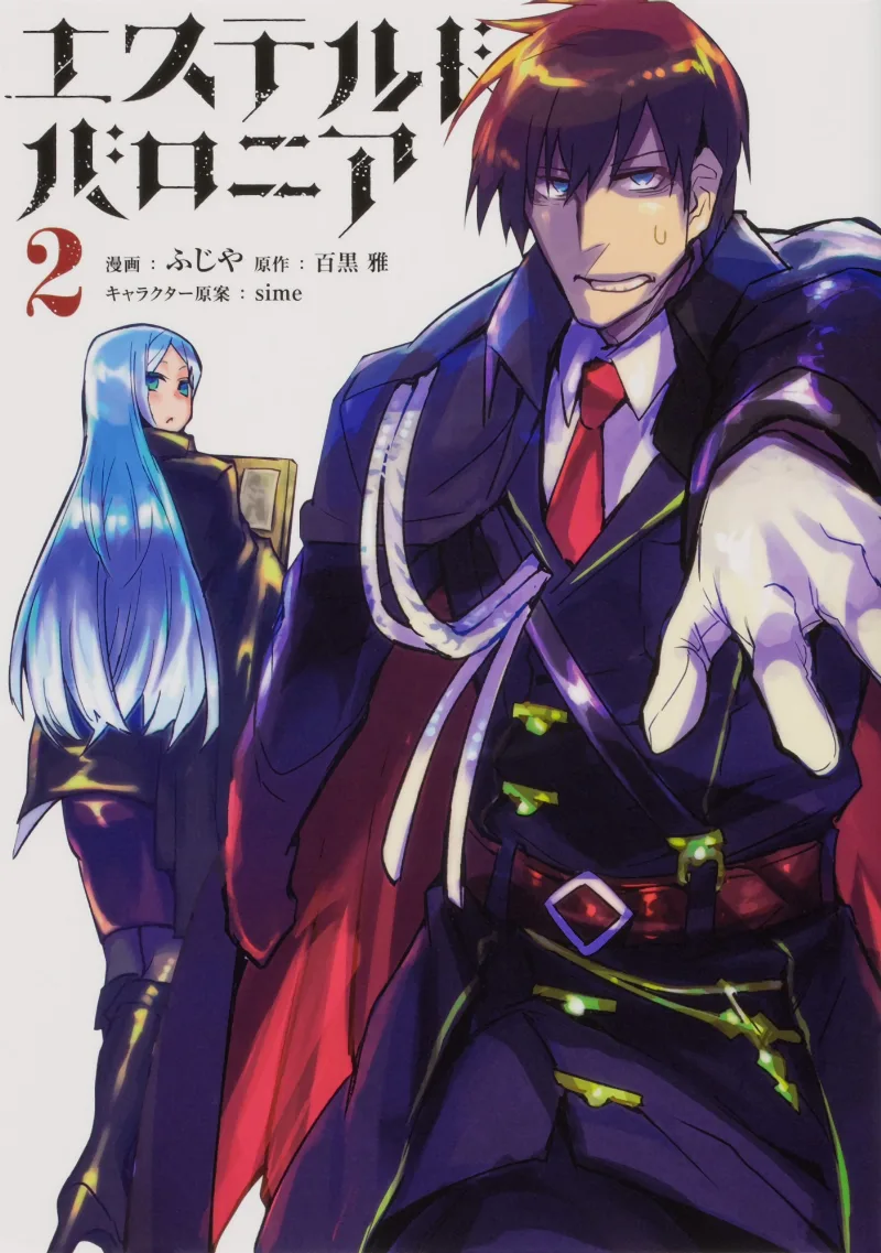 Volume 02