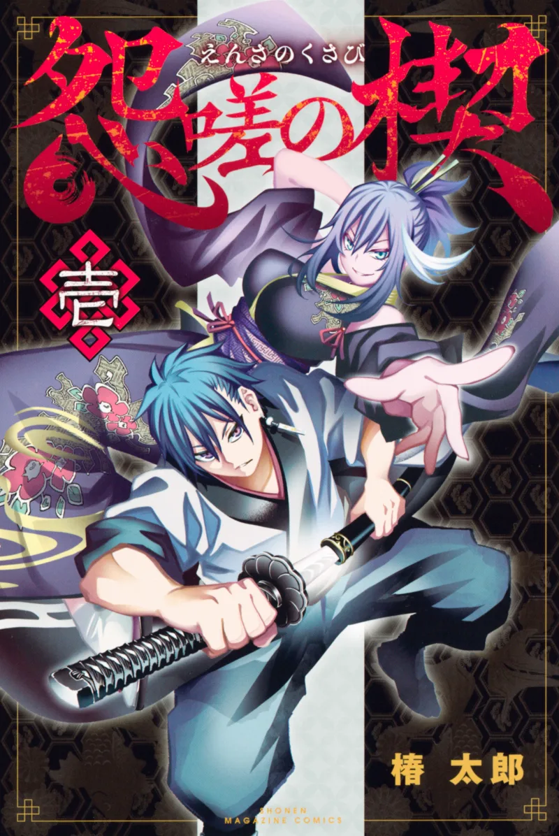 Volume 01