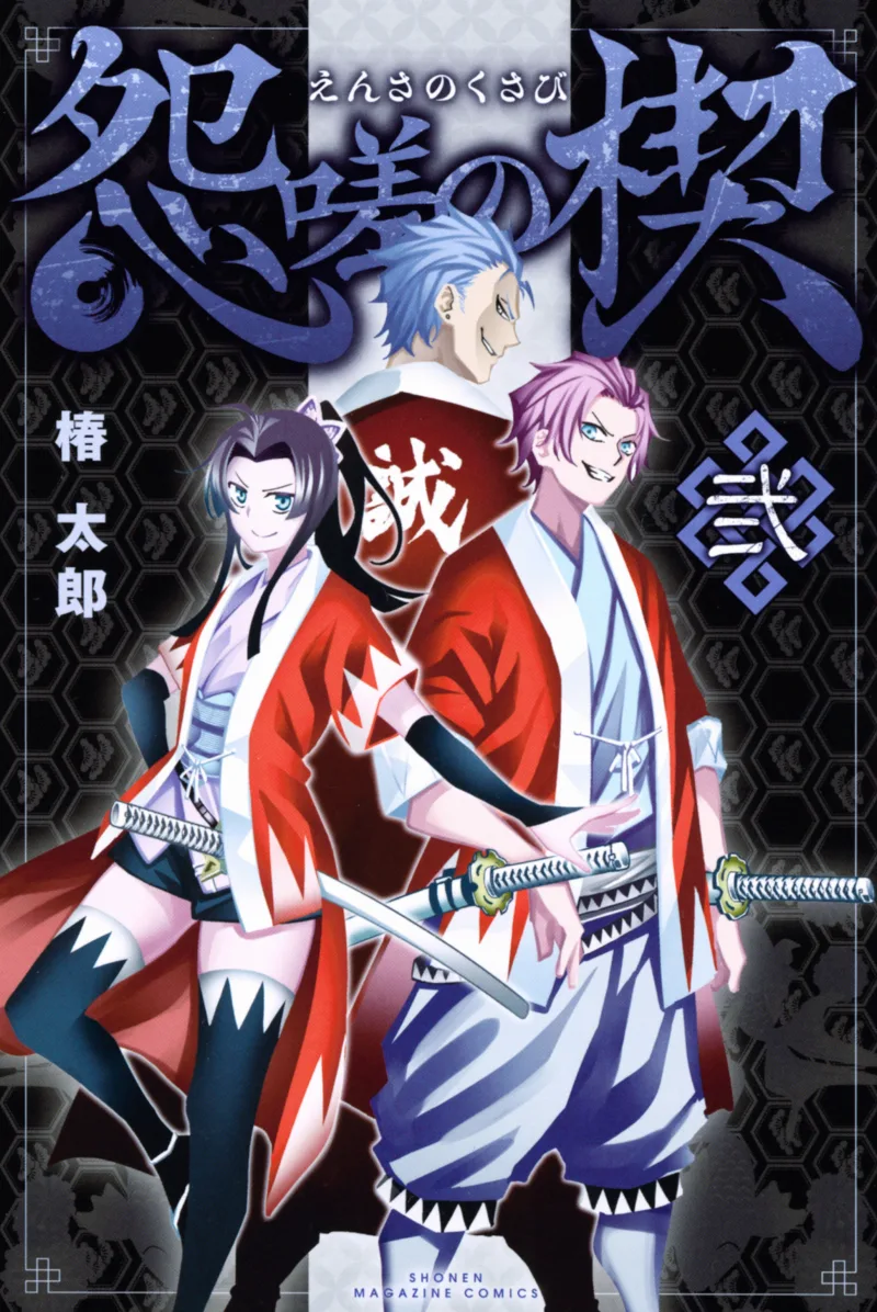 Volume 02
