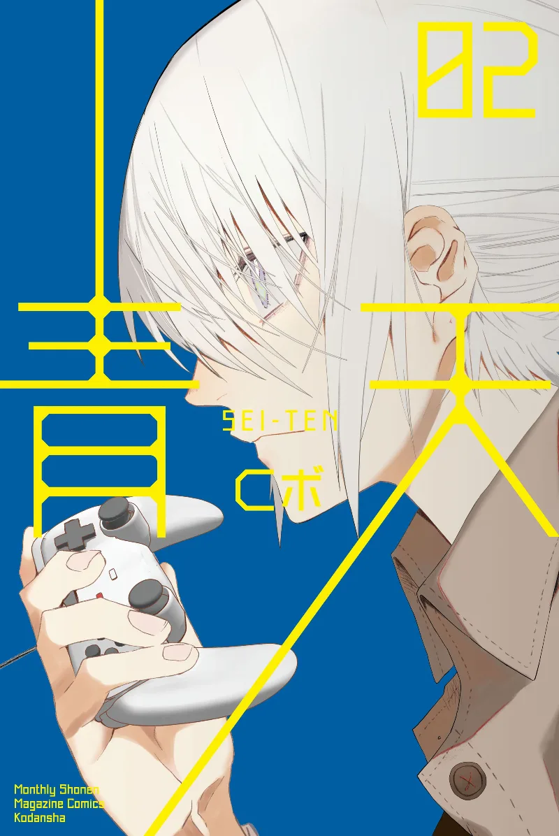 Volume 02