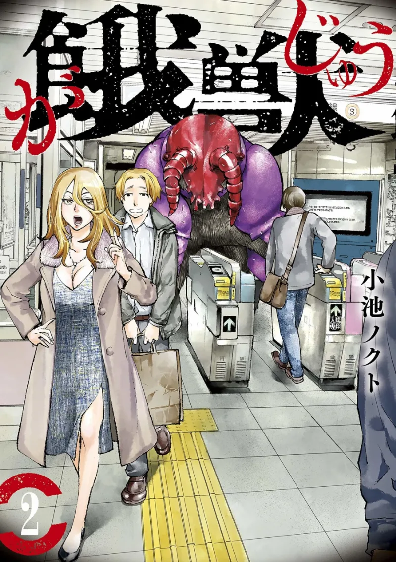 Volume 02