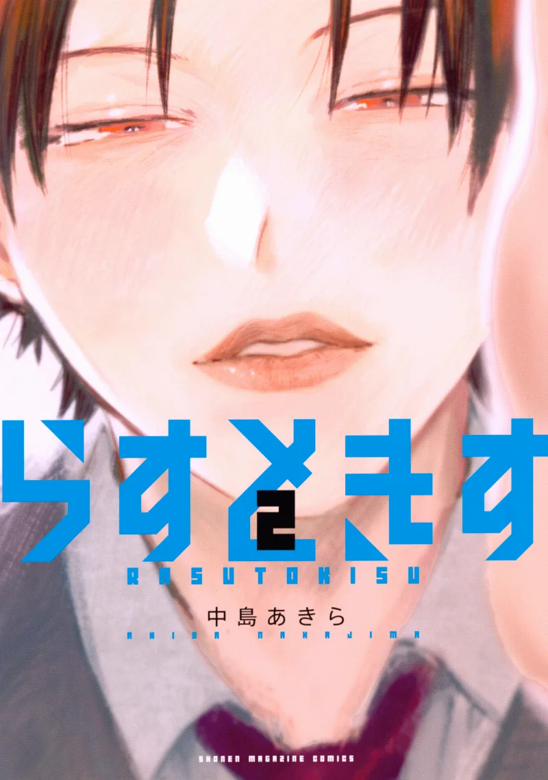 Volume 02