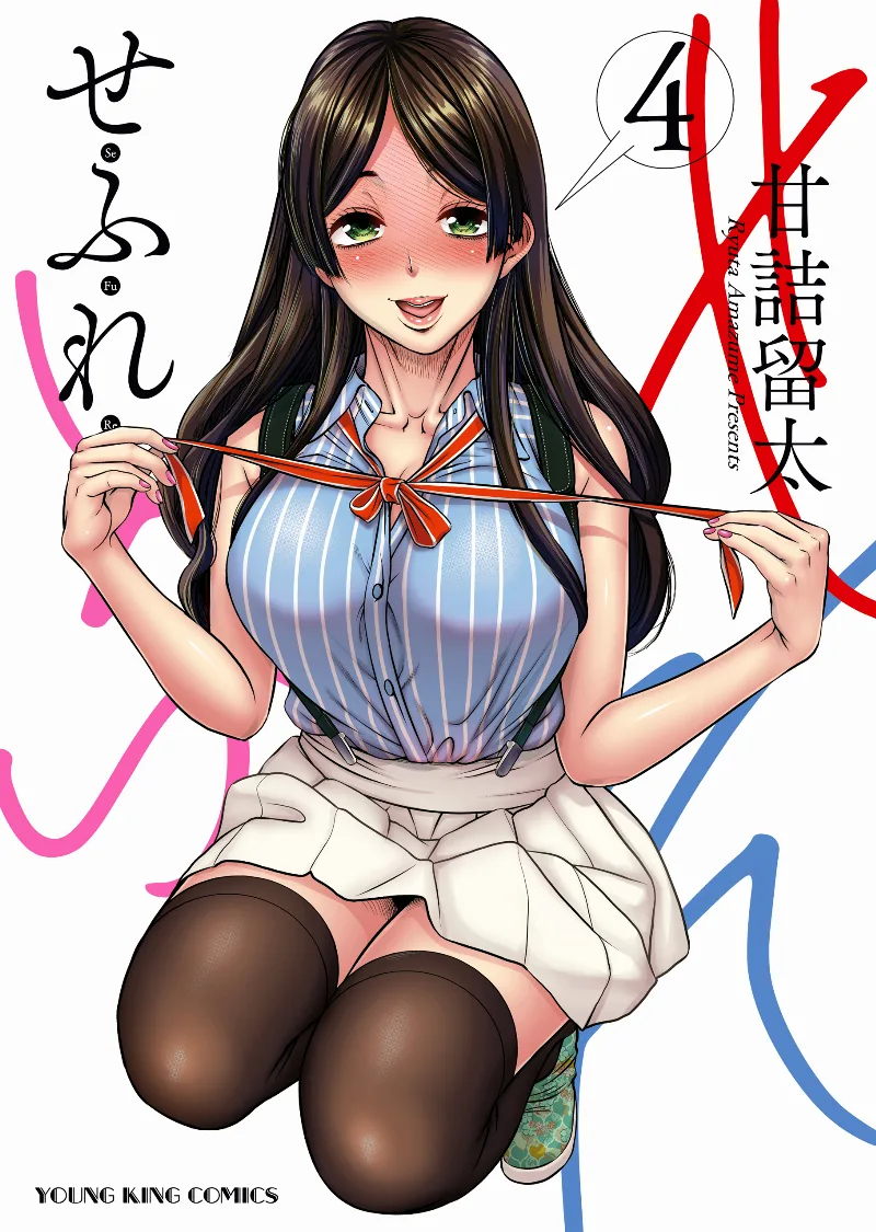 Volume 04