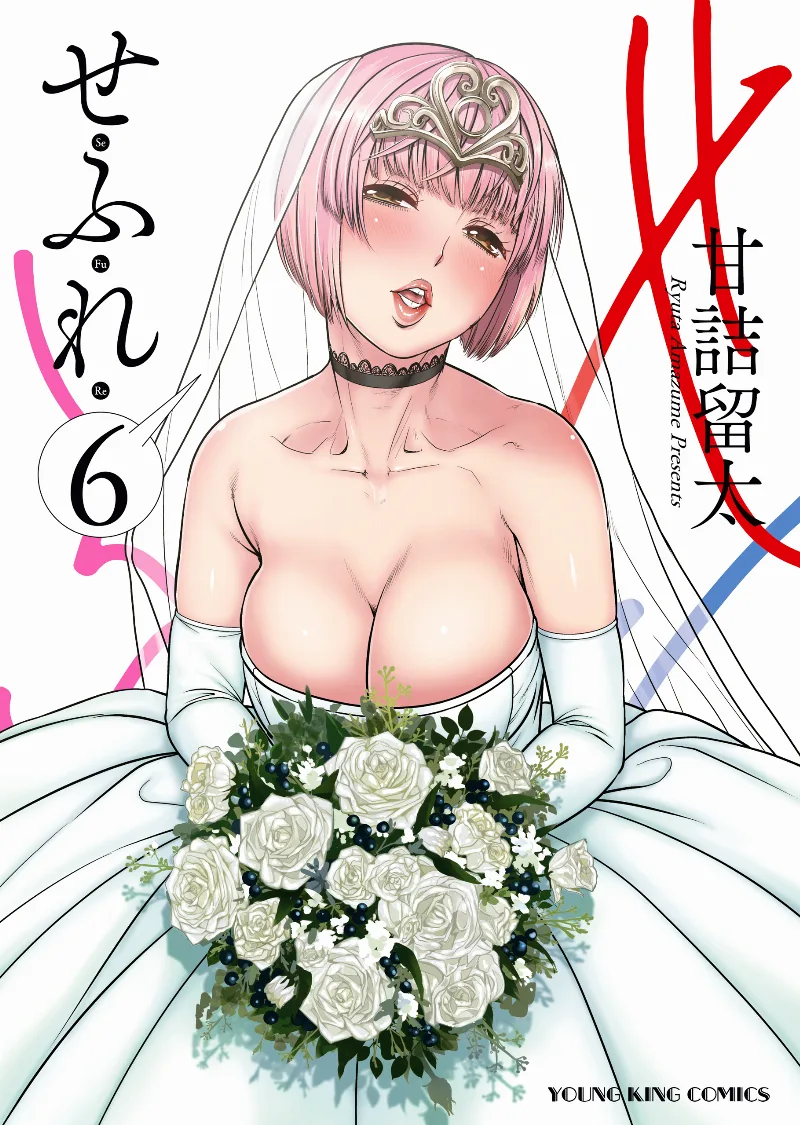 Volume 06